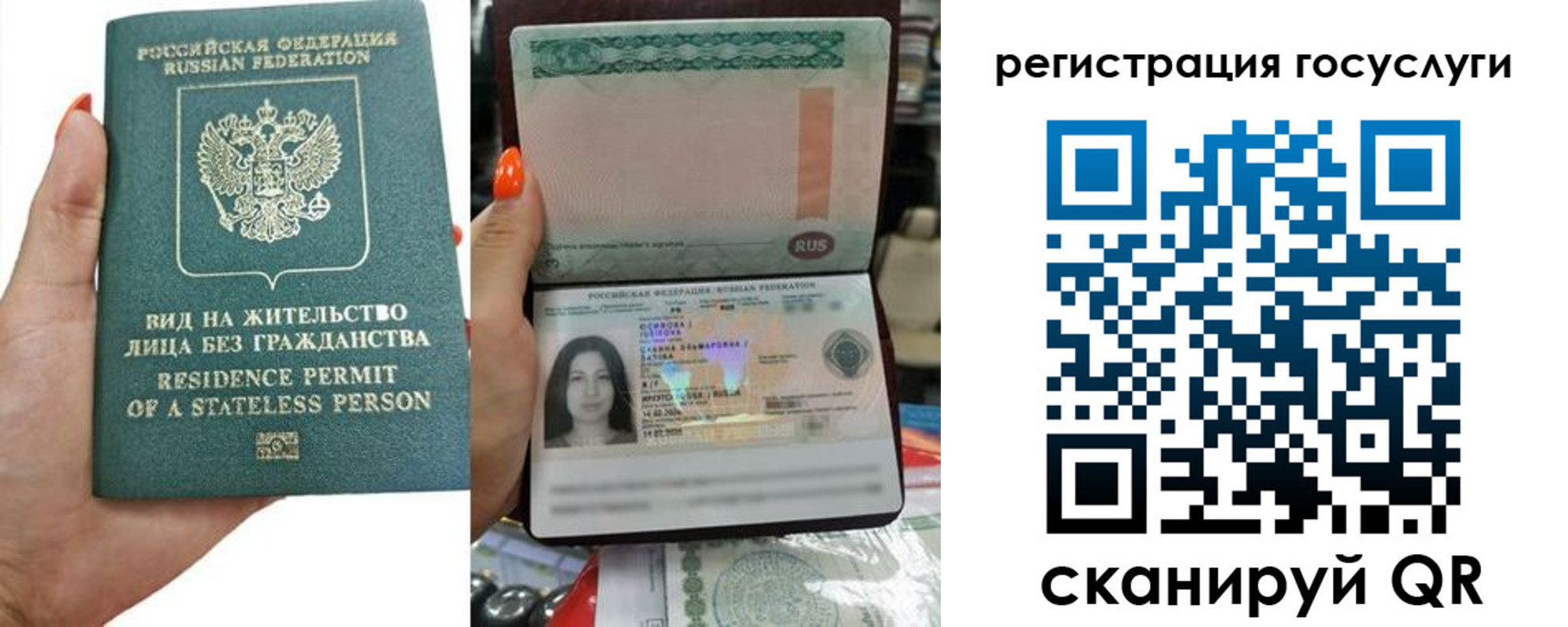 найти адрес прописки в Сальске