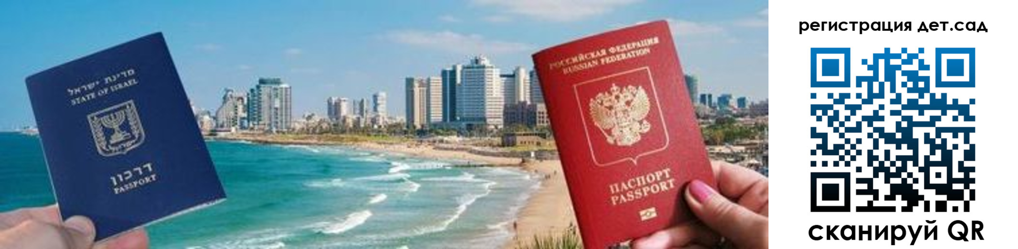 регистрация для школы в Сальске